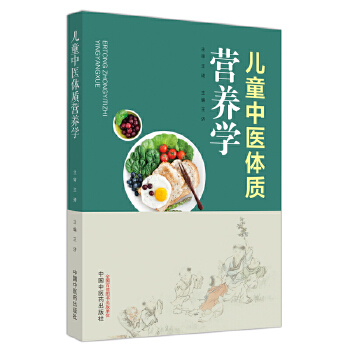  ��ͯ���t(y��)�w�|(zh��)�I�B(y��ng)�W(xu��)