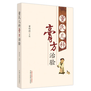 ���σ��Ƹ෽���