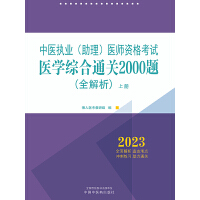 ���t(y��)��(zh��)�I(y��) (����) �t(y��)���Y��ԇ�t(y��)�W(xu��)�C��ͨ�P(gu��n)2000�}