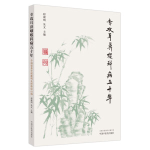 �������Ǻ��Ʋ���ʮ��