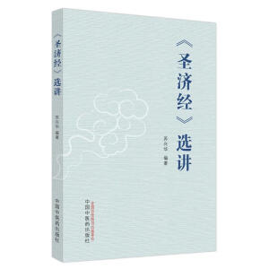 ��ʥ��(j��)��(j��ng)���x�v