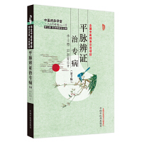 ƽ�}���C�Ό���