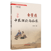 ʳ�ܰ����t(y��)��Փ�c�R��