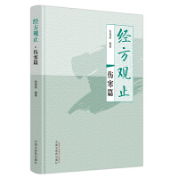 ��(j��ng)���^ֹ