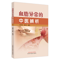 Ѫ֬���������t(y��)����