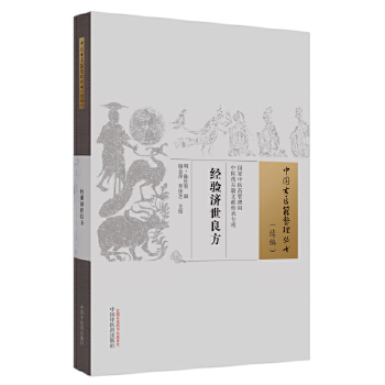  ��(j��ng)�(y��n)��(j��)������