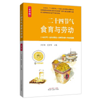 ��ʮ�Ĺ�(ji��)��ʳ���c�ڄ�