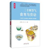 ��ʮ�Ĺ�(ji��)��ʳ���c�ڄ�(d��ng)