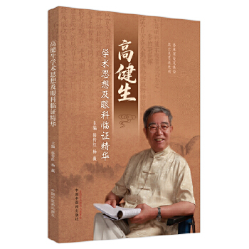  �߽����W(xu��)�g(sh��)˼�뼰�ۿ��R�C���A