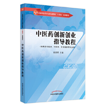  ���t(y��)ˎ��(chu��ng)��(chu��ng)�I(y��)ָ��(d��o)�̡̳�ȫ��(gu��)���t(y��)ˎ�ИI(y��)�I(y��)������ʮ���塱��(chu��ng)�½̲�