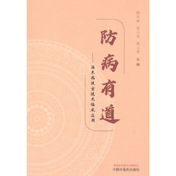  �����е� : ��δ���m�˼��g(sh��)�R����(y��ng)��