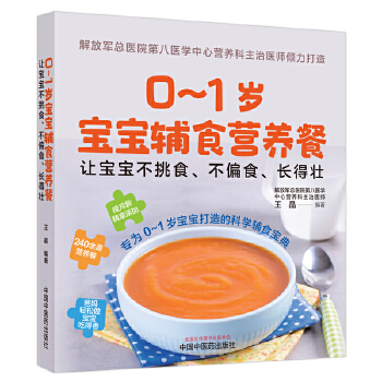  0��1�q�����oʳ�I�B(y��ng)�� : ׌��������ʳ����ƫʳ���L�É�