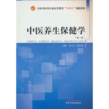  ���t(y��)�B(y��ng)�������W(xu��)��ȫ�����t(y��)ˎ�ИI(y��)�ߵȽ�����ʮ���塱��(chu��ng)�½̲�