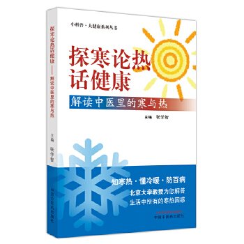  ̽��Փ��Ԓ���� : ���x���t(y��)��ĺ��c��