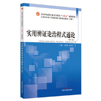  ��(sh��)�ñ��CՓ�γ�ʽͨՓ��ȫ�����t(y��)ˎ�ИI(y��)�ߵȽ�����ʮ���塱��(chu��ng)�½̲�