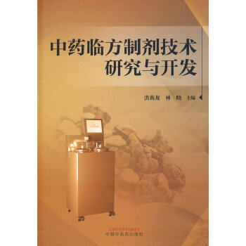  ��ˎ�R���Ƅ����g(sh��)�о��c�_�l(f��)