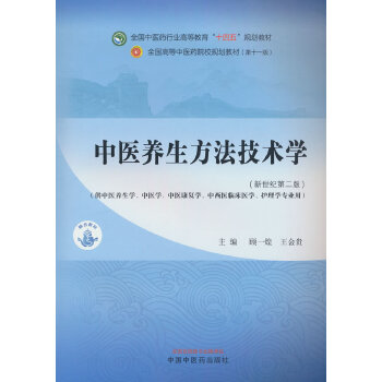  ���t(y��)�B(y��ng)���������g�W��ȫ�����t(y��)ˎ�ИI(y��)�ߵȽ�����ʮ���塱Ҏ(gu��)���̲�