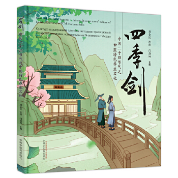  �ļ��� : �Ї���ʮ�Ĺ�(ji��)��֮���t(y��)��ɫ�B(y��ng)���Ļ�