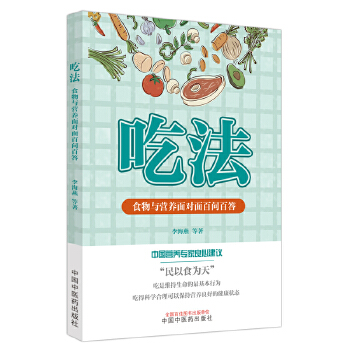 �Է� : ʳ���c�I(y��ng)�B(y��ng)�挦(du��)��ن�(w��n)�ٴ�