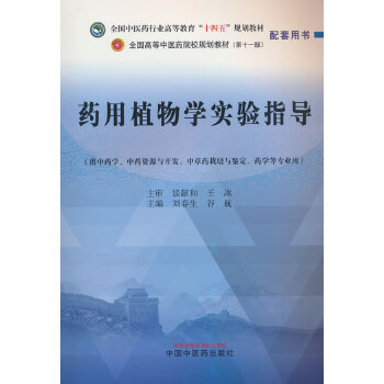  ˎ��ֲ��W���ָ����ȫ�����t(y��)ˎ�ИI(y��)�ߵȽ�����ʮ���塱Ҏ(gu��)���̲������Õ�