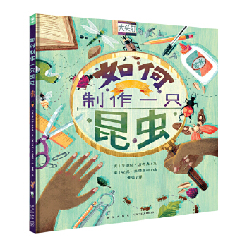  �������һֻ���x���b���x�^��ָ��(d��o)�L����ͯ���հٿ��L���D���J(r��n)֪�����oС�W(xu��)���ӵ����x�����L��