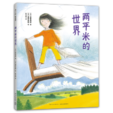  ��ƽ�׵����磨���L���Ժ���ʲô�������غ�ʷ�ɵ����������L�����挍(sh��)���¸ľ����W(xu��)���������L��4-8�q����(ji��ng)��