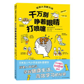  ǧ�f(w��n)�e�����۾����磨�@�����w�о���ϵ����ȫ���J(r��n)�R(sh��)�҂������w���B(y��ng)�ɽ�����������(x��)�T��