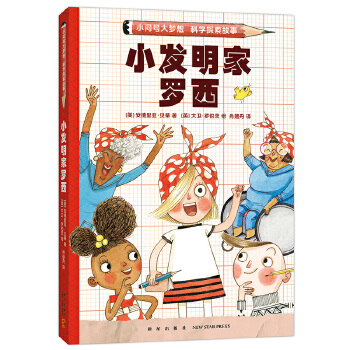  С��̖�����ƌW̽�����£�ȫ3�ԣ�С�l(f��)�����_����С�ƌW�Ұ��_��С���������������l(f��)�ƌW�dȤ��������x��