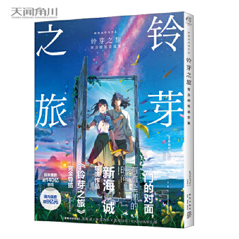  �����]���ѿ֮�ùٷ�ҕ�X(ju��)�O(sh��)�������º��\(ch��ng)��(d��o)����Ʒ����(gu��)��(n��i)Ʊ����8�|Ԫ��