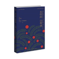 �����ɽݮ��