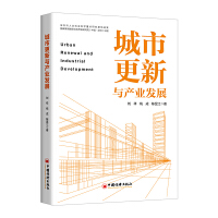 ���и����c�a(ch��n)�I(y��)�l(f��)չ