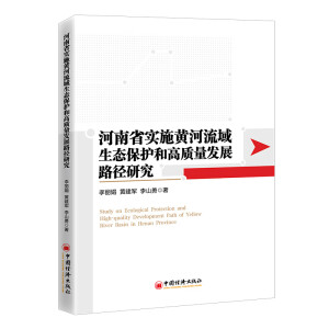 ����ʡ��ʩ�S���������B(t��i)���o(h��)�͸��|(zh��)���l(f��)չ·���о�