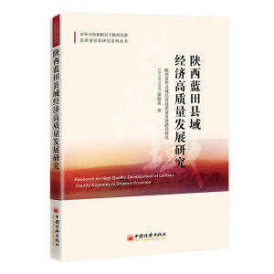 ����{(l��n)��h��(j��ng)��(j��)���|(zh��)���l(f��)չ�о�