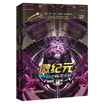  �y������ƻ�����ͨ�R����ϵ�� ���հٿ�ȫ�� ΢�o(j��)Ԫ (ȫ�ʲ�D���b�棩�� ������ ���x�� ����ƻ�С�f