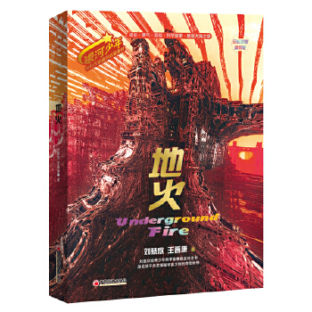  �y������ƻ�����ͨ�R����ϵ�� ���հٿ�ȫ�� �ػ� (ȫ�ʲ�D���b�棩�� ������ ���x�� ����ƻ�С�f