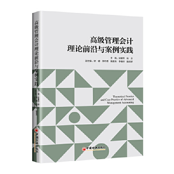  �߼�(j��)�����(hu��)Ӌ(j��)��Փǰ���c������(sh��)�`