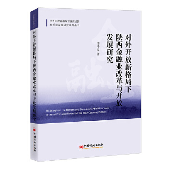  �����_���¸����������ژI(y��)�ĸ��c�_�Űl(f��)չ�о�