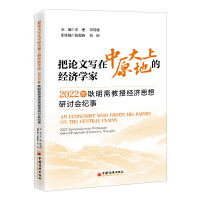 ��Փ�Č�����ԭ����ϵĽ�(j��ng)��(j��)�W(xu��)��