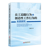 �T��׷�S�О��c��(chu��ng)���Թ����О���P(gu��n)ϵ�о�