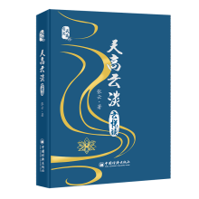 ����Ƶ� �Ɛ��x