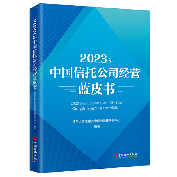  2023���Ї�(gu��)���й�˾��(j��ng)�I(y��ng)�{(l��n)Ƥ��(sh��)