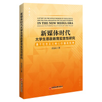 ��ý�w�r����W��˼��������Ч���о�