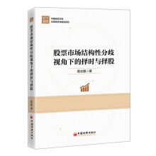 ��Ʊ�Ј��Y(ji��)��(g��u)�Է���ҕ���µē�r(sh��)�c���