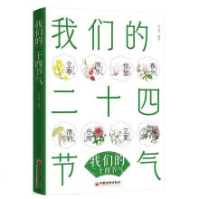 �҂��Ķ�ʮ�Ĺ�(ji��)��