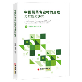  �Ї�(gu��)�߲ˌ��I(y��)����γɼ���Ч��(y��ng)�о�