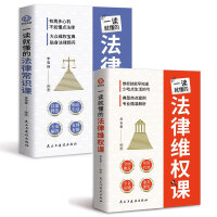 һ�x�Ͷ��ķ��ɾS��(qu��n)�n