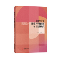 �I(y��)ԺУ�����L(f��ng)�����c���O(sh��)�о�