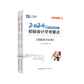  ���2--2024�����W��Ҫ�c����Ӌ����+��(j��ng)�������A��