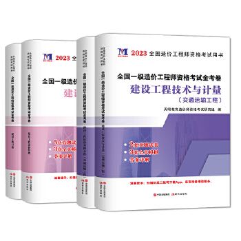  һ��(j��)��r(ji��)���̎�2024һ���Y��ԇ�𿼾�����ͨ�\(y��n)ݔ���̼��g(sh��)�cӋ(j��)��+��r(ji��)����+����Ӌ(j��)�r(ji��)+����������4��(c��)���b��