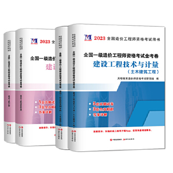  һ����r���̎�2024һ���Y��ԇ�𿼾�����ľ�������̼��g(sh��)�cӋ��+��r����+����Ӌ�r+����������4�����b��